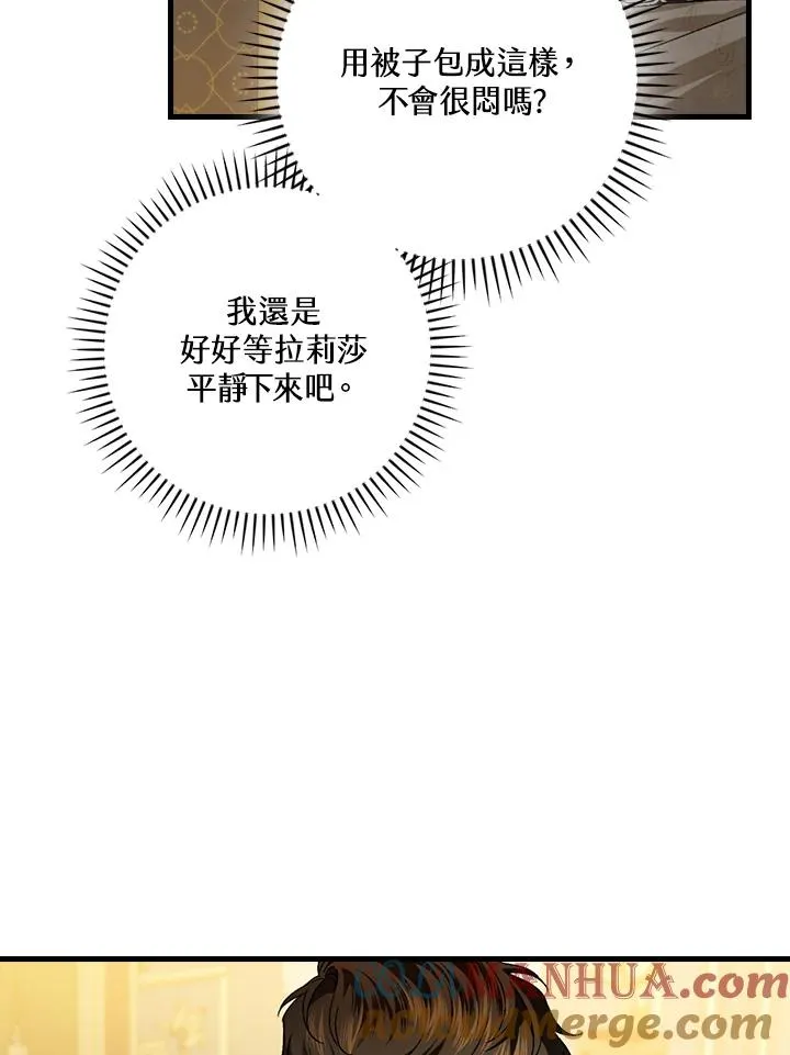 第74话20