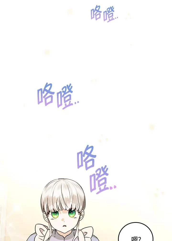 第25话10