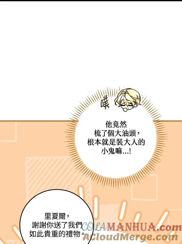 第17话60