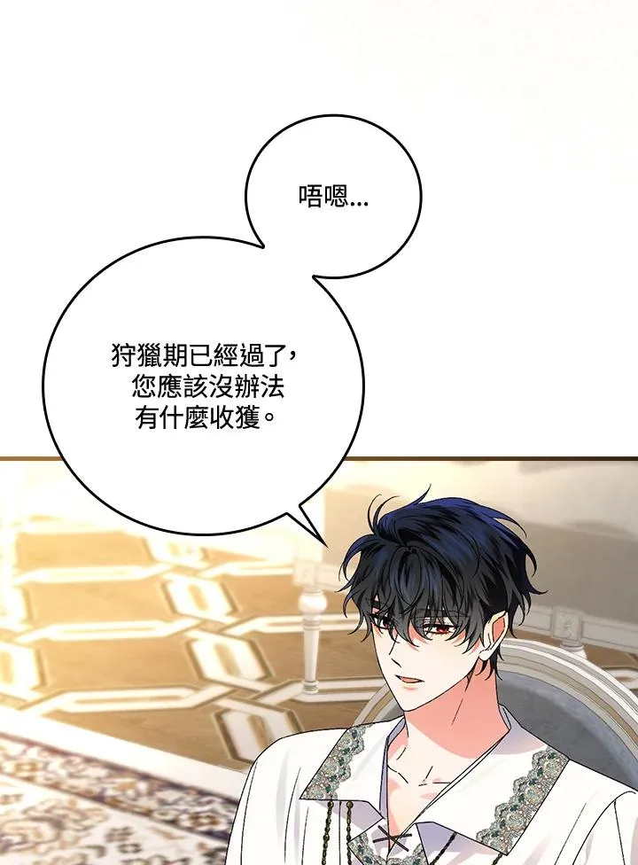 第65话33