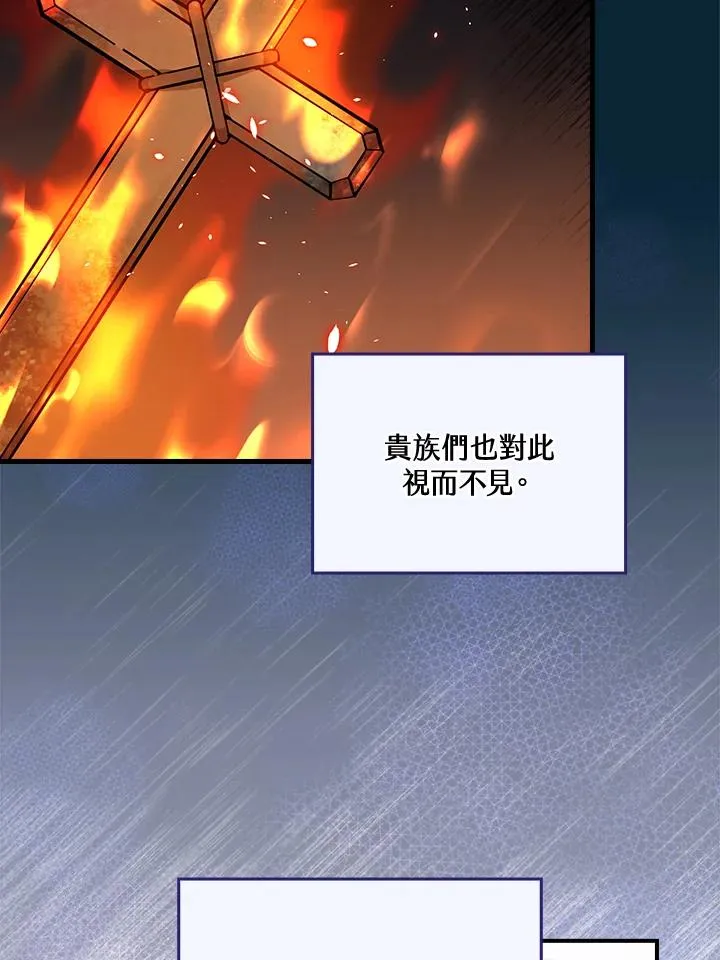第55话49
