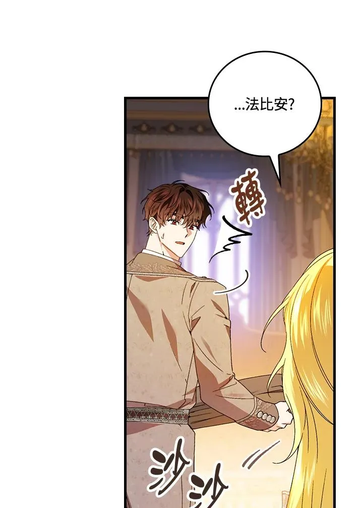 第73话82