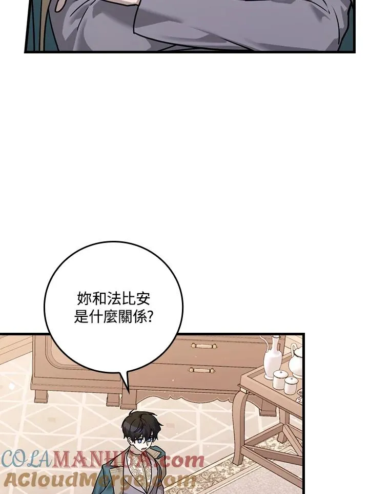 第15话16