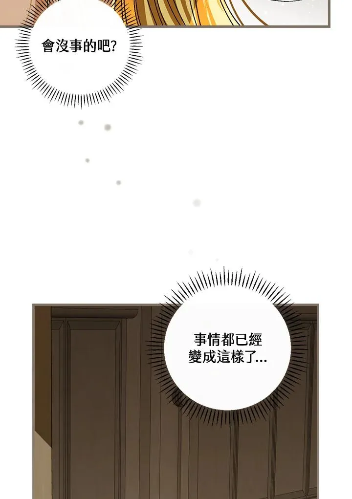 第42话22