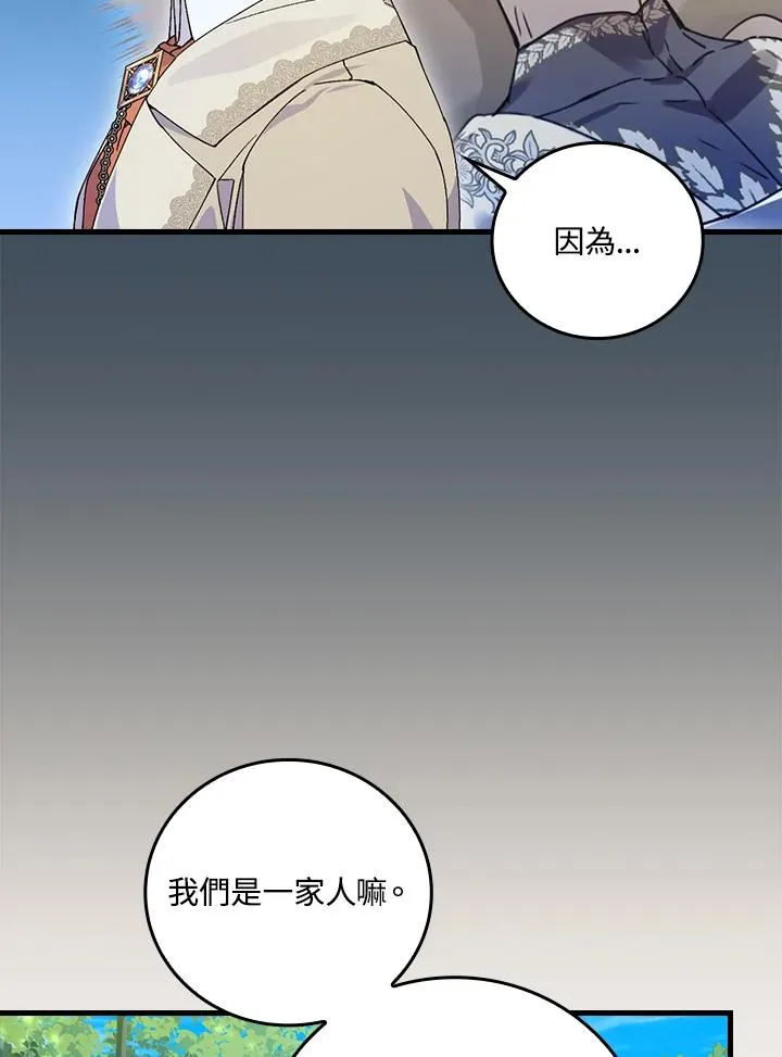 第61话52