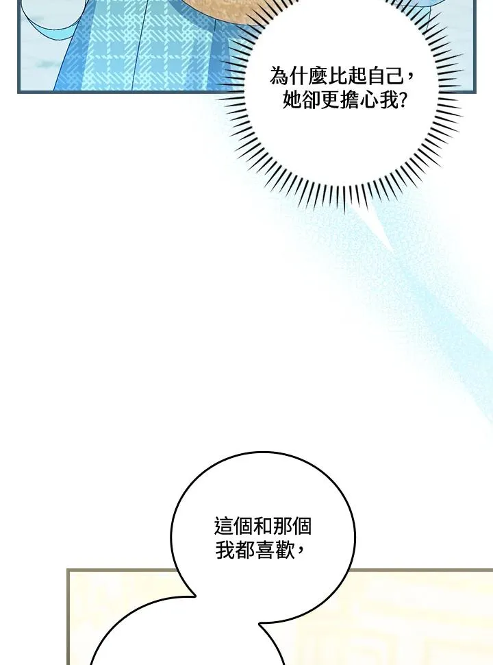 第79话32