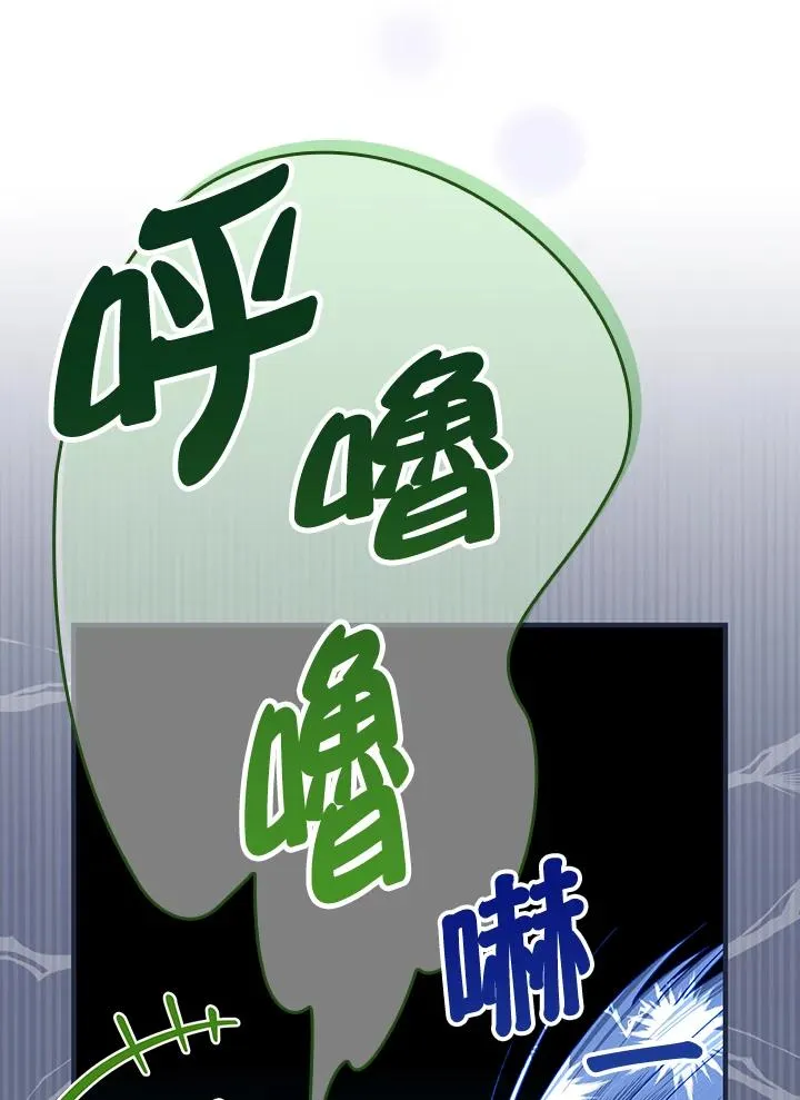 第52话23