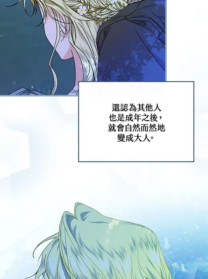 第45话58