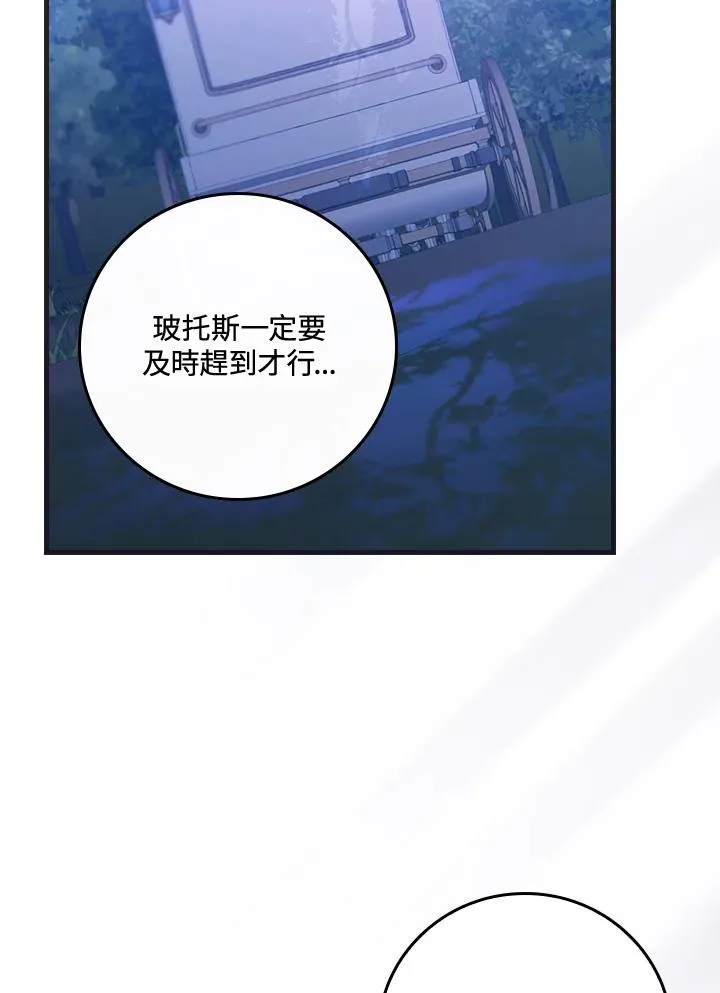 第44话59