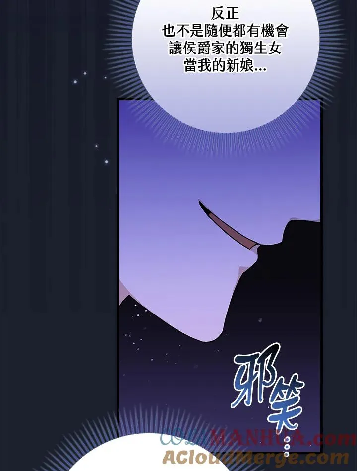第43话48