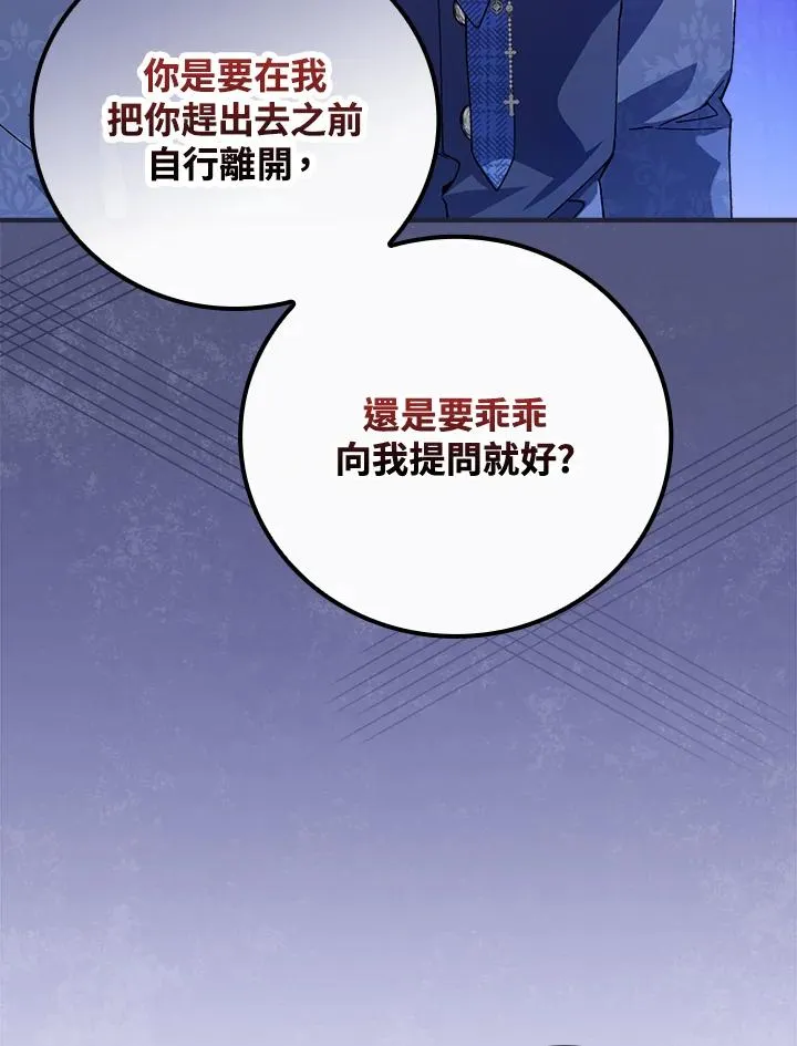 第75话38