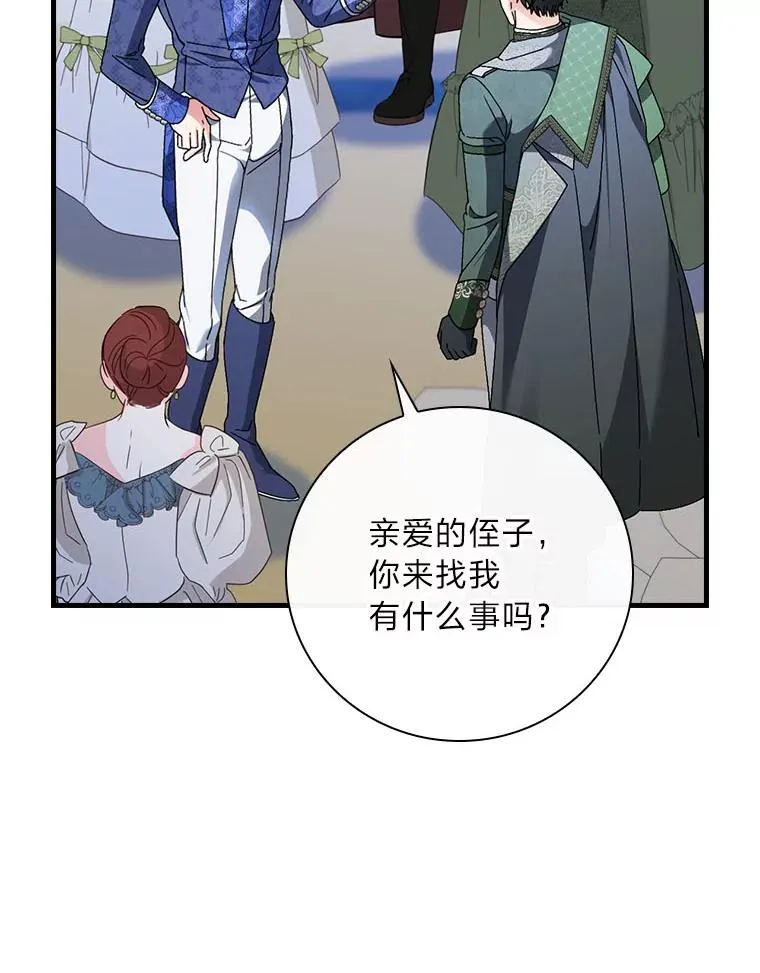 100.护妻决斗78