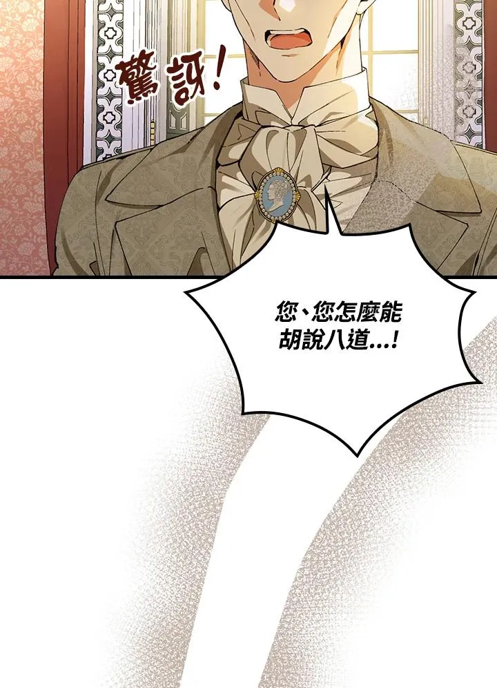 第58话14