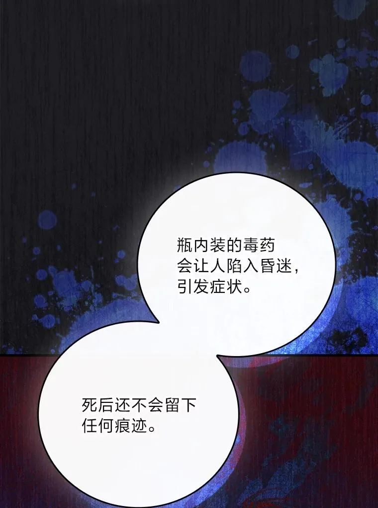 101.决斗开始57