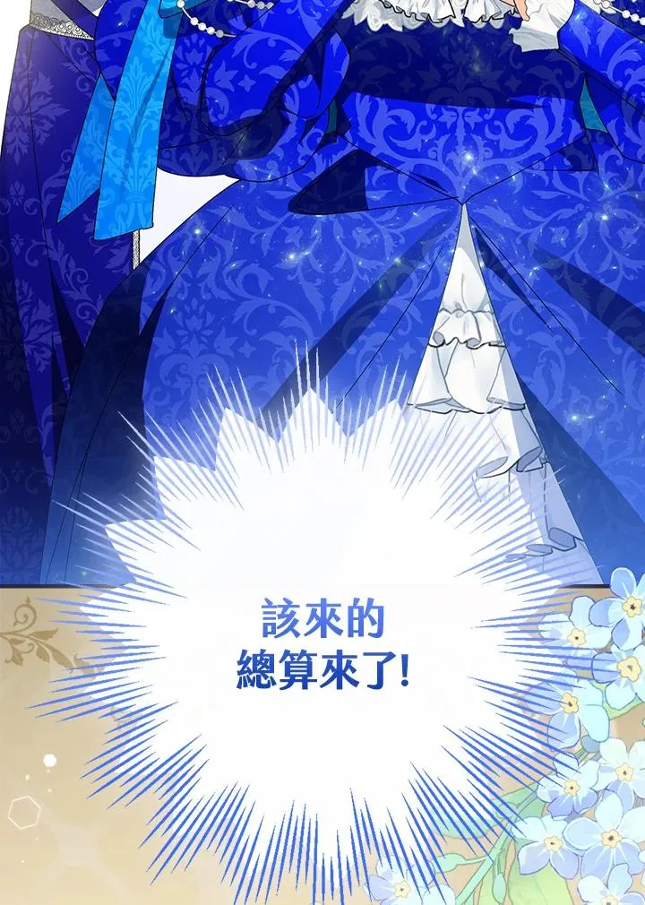 第80话98