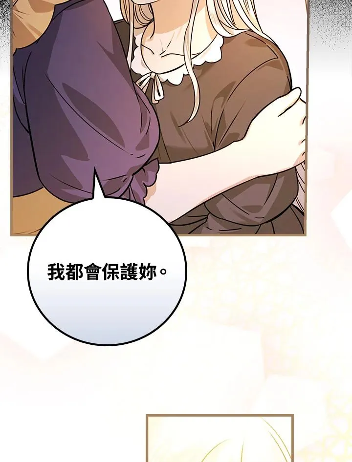 第17话33
