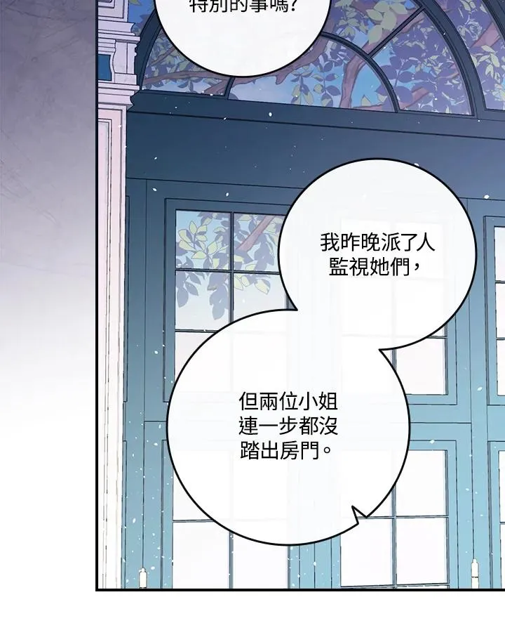 第10话101
