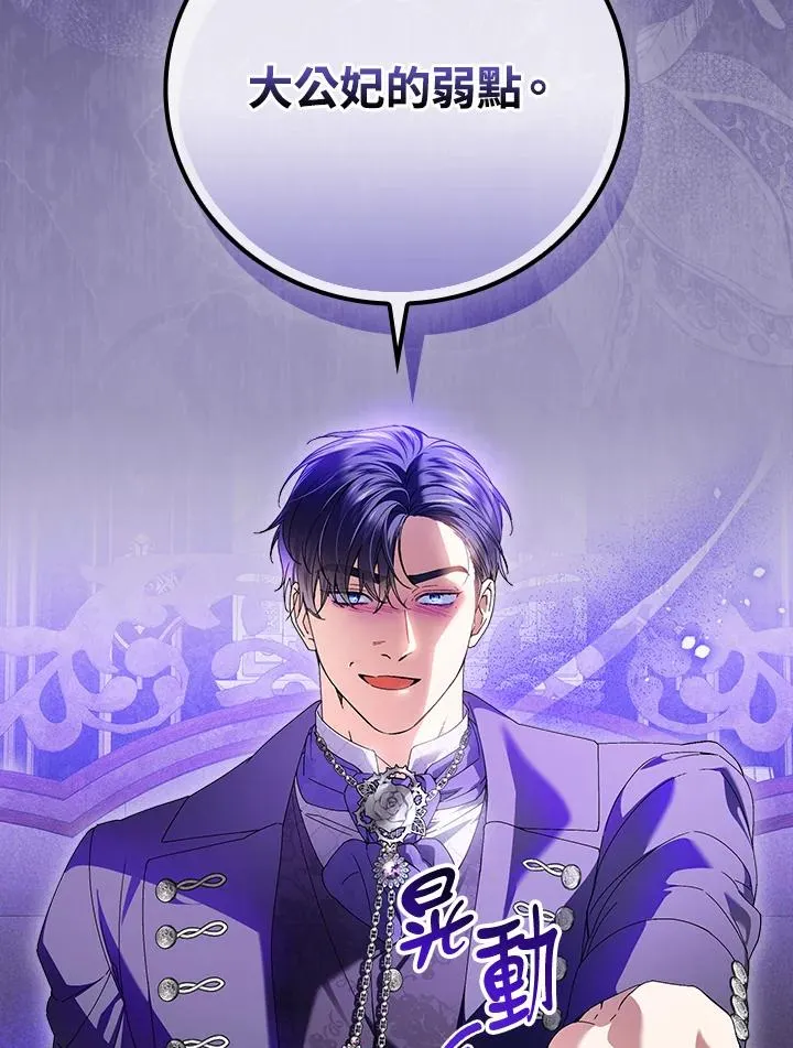 第89话97