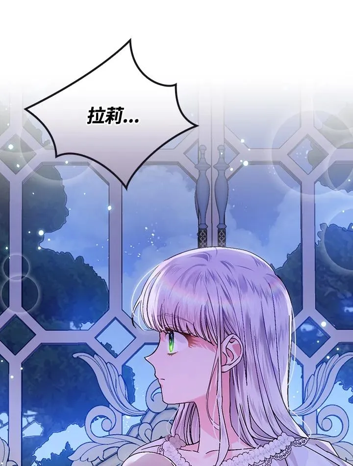 第45话82