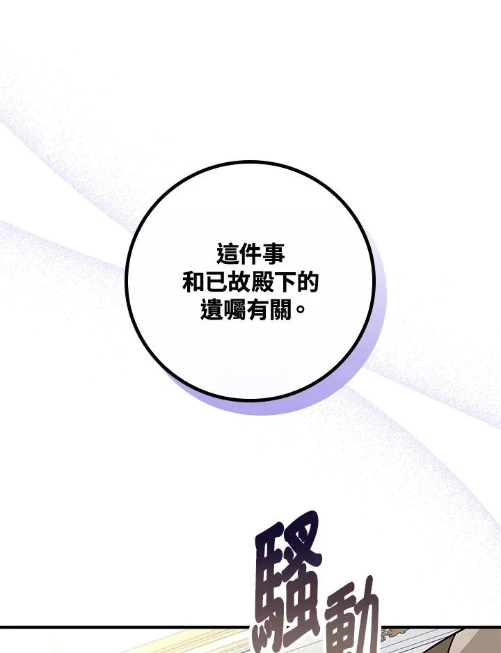 第20话83