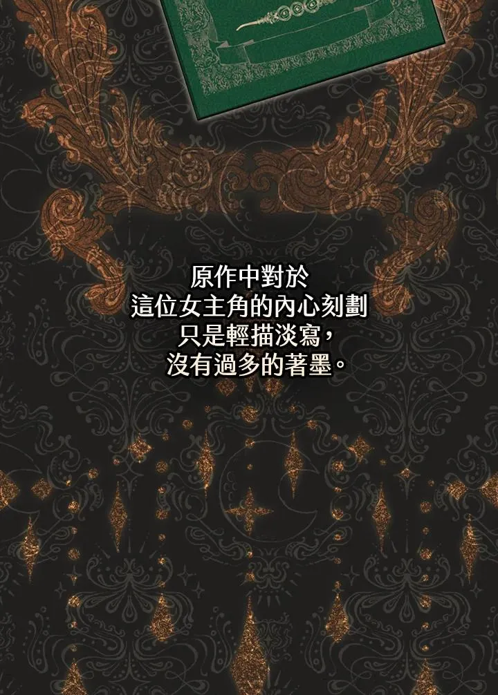 第3话7