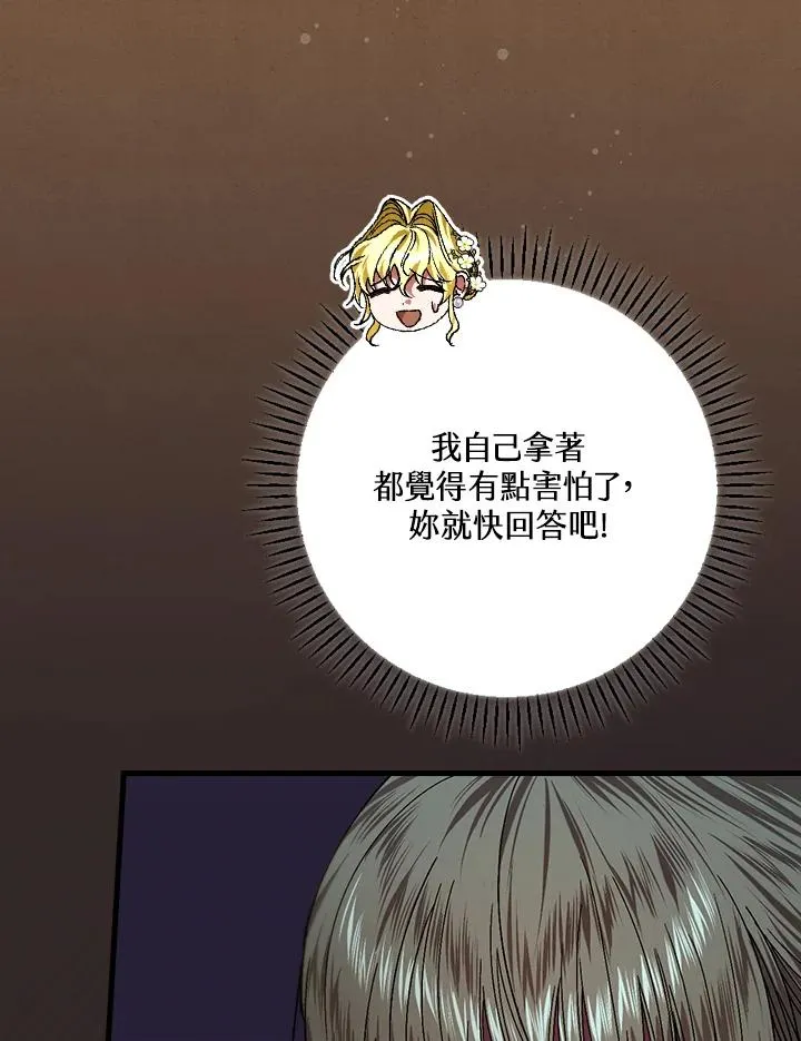 第46话78