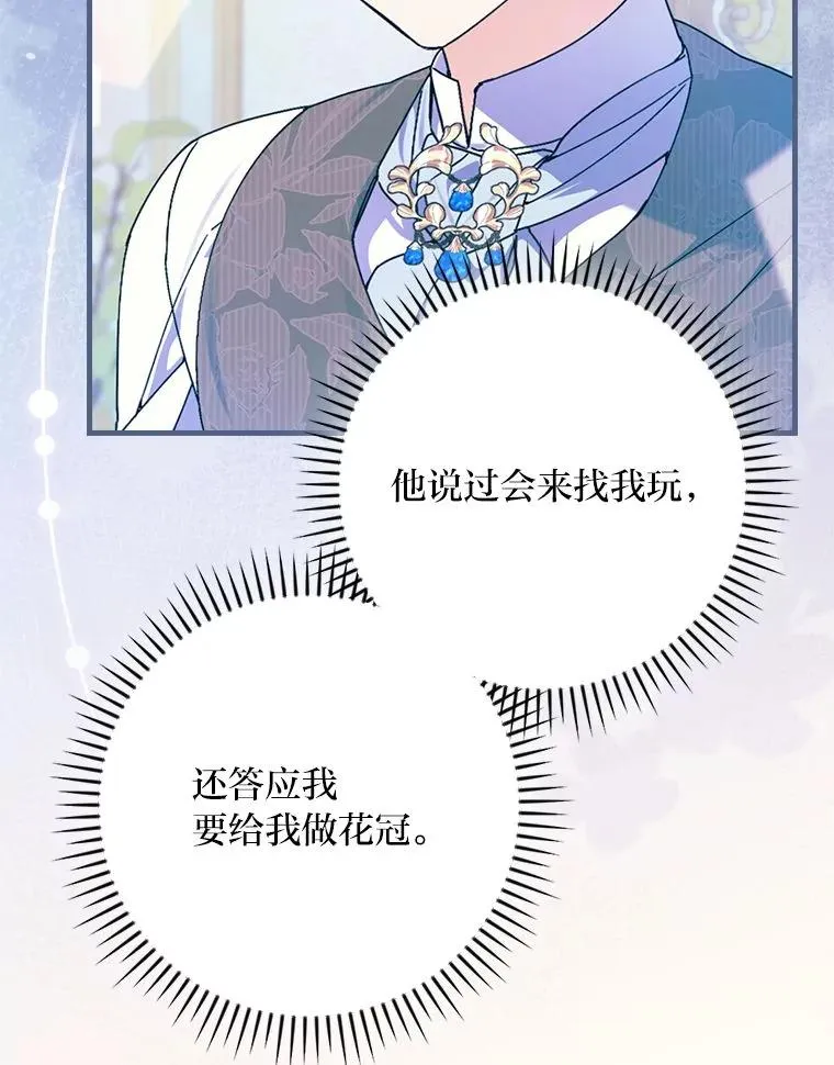 103.咱们家107