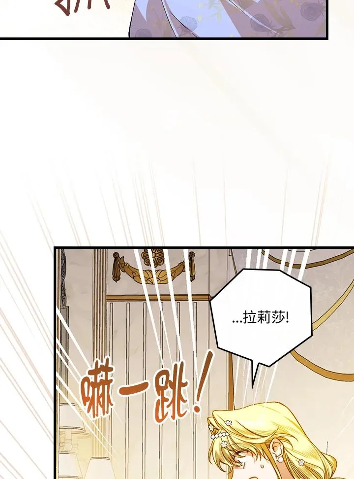 第38话85