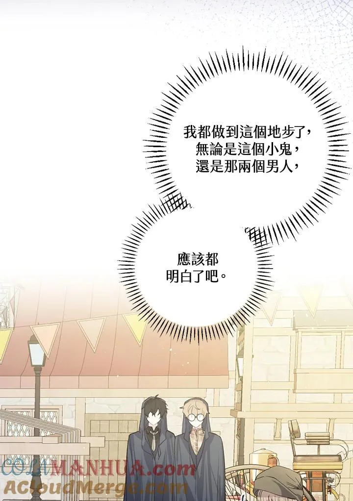 第7话24
