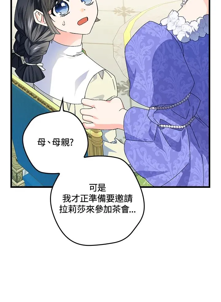 第79话80