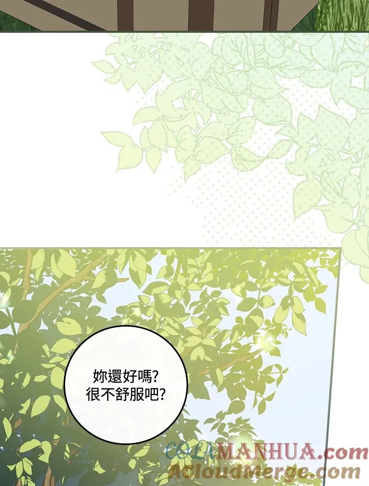 第5话80