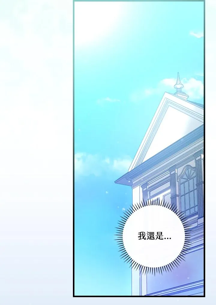 第61话76
