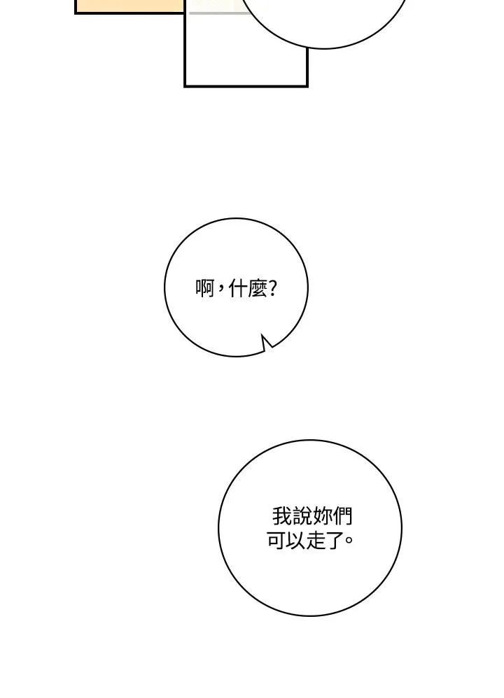 第3话25