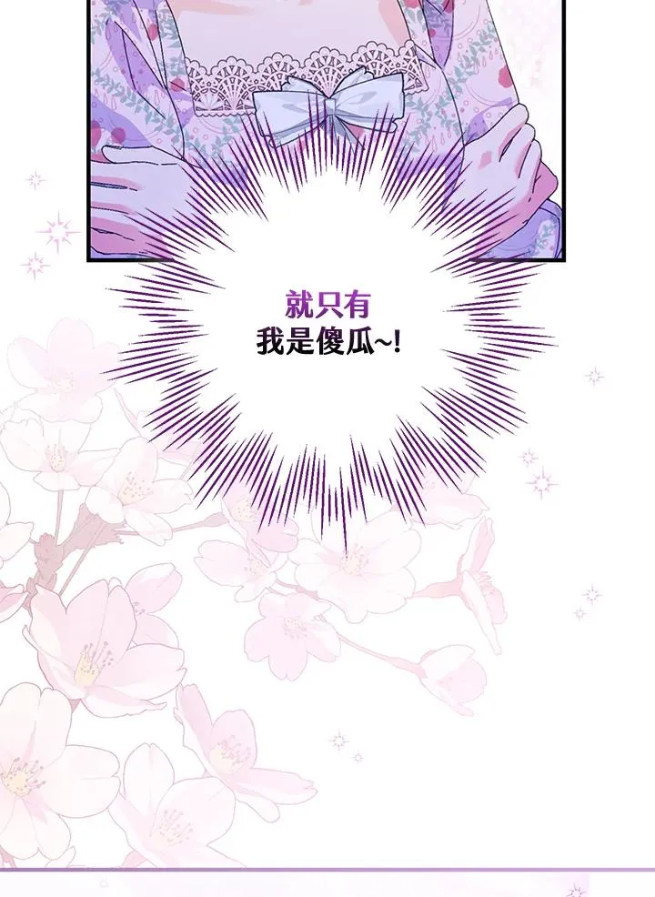 第88话93