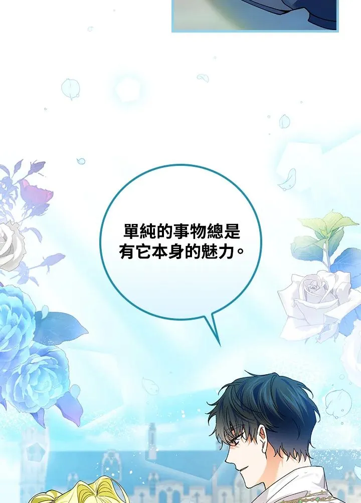 第54话66
