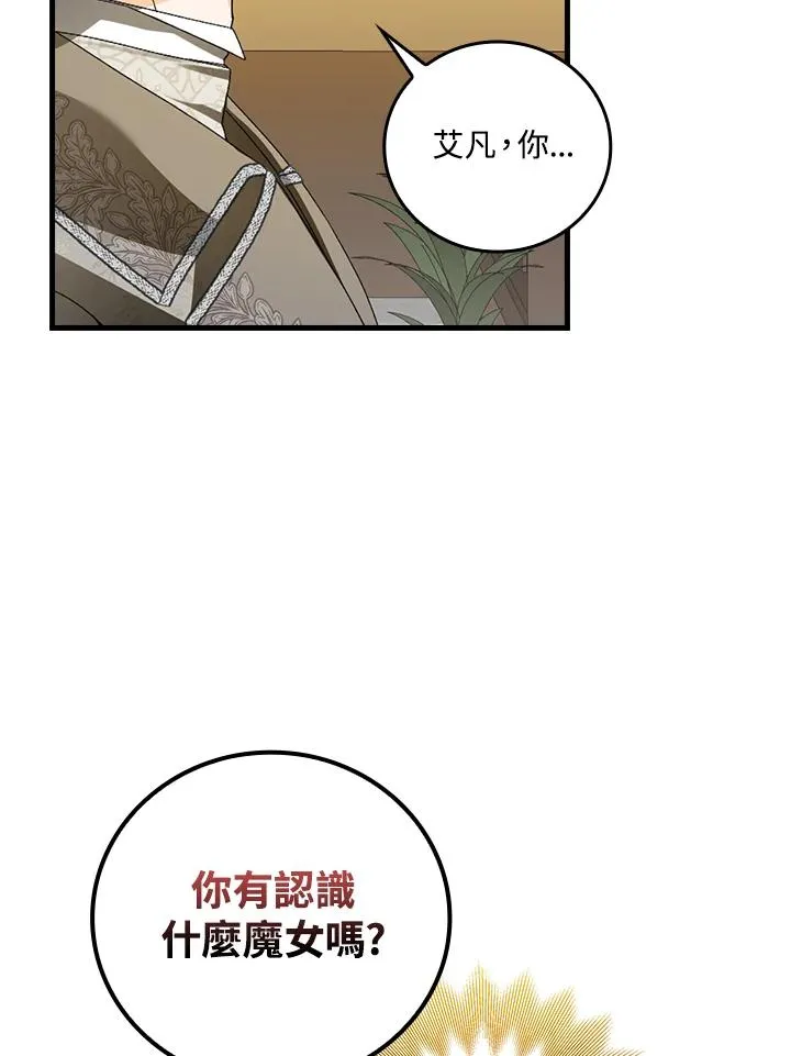 第72话41