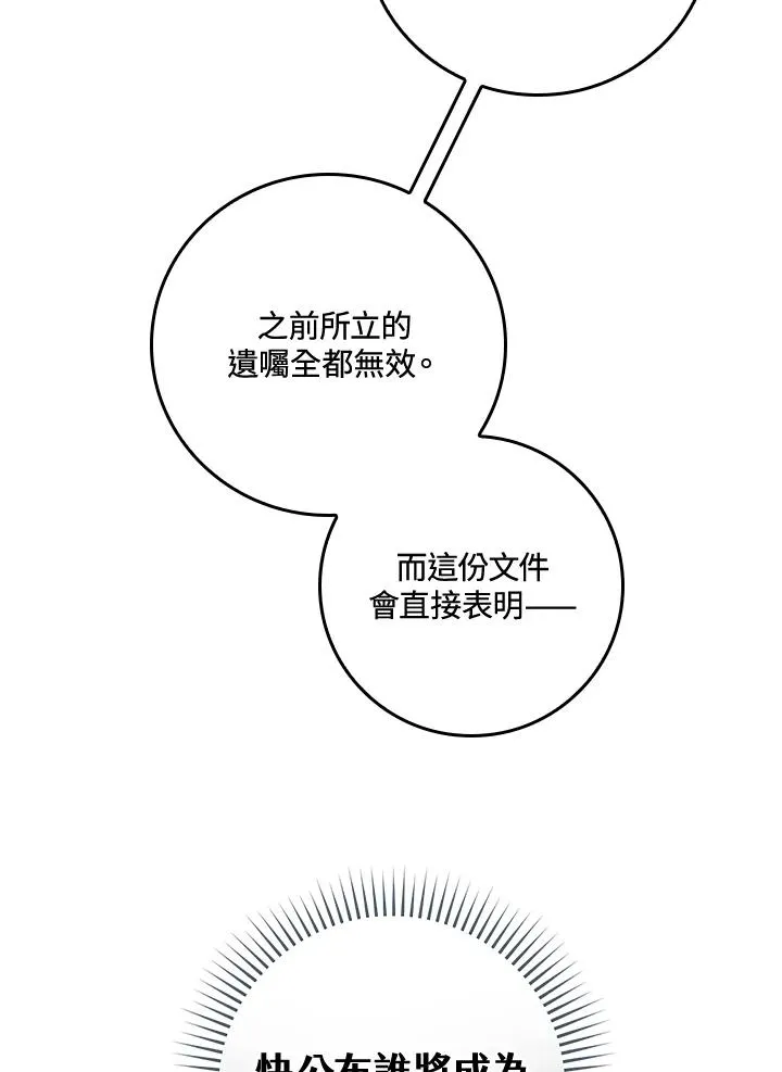 第11话34