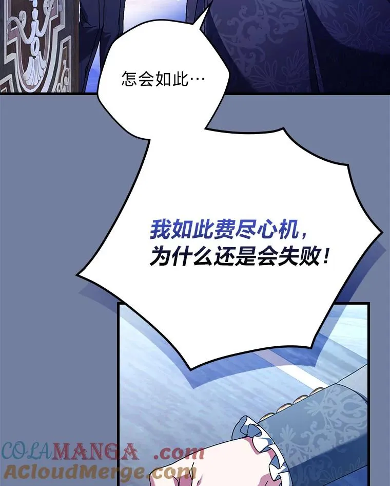 99.最后的挣扎8