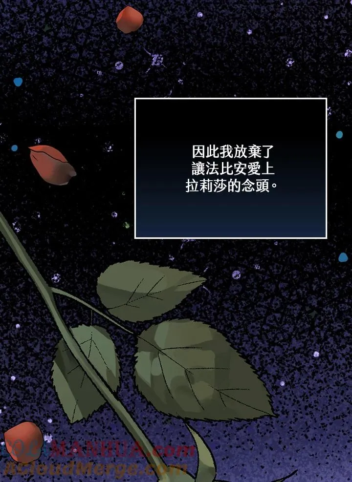 第11话116