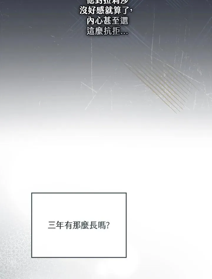 第9话102