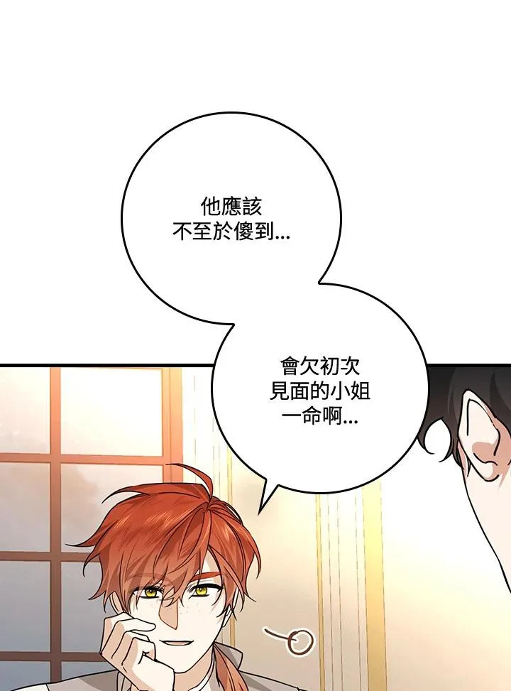 第26话26