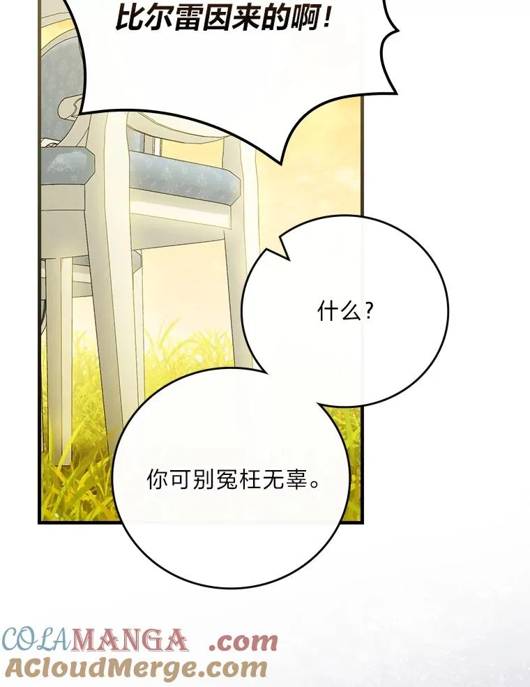 92.失踪的拉莉莎80