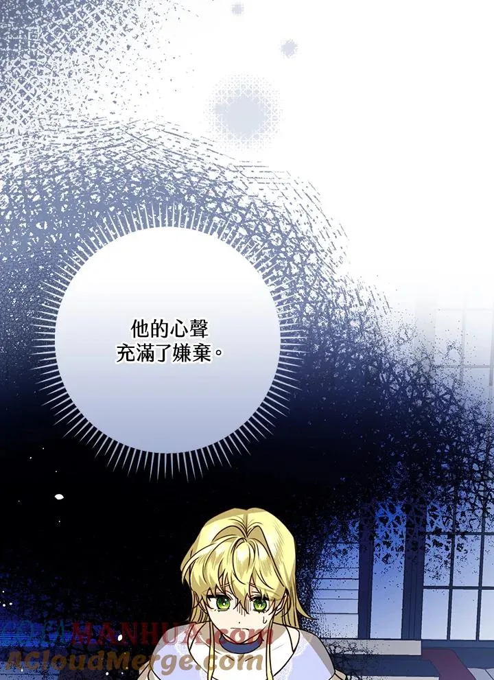 第22话96