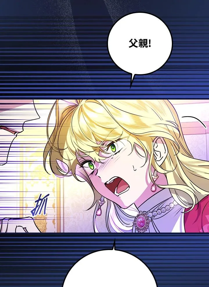 第29话19