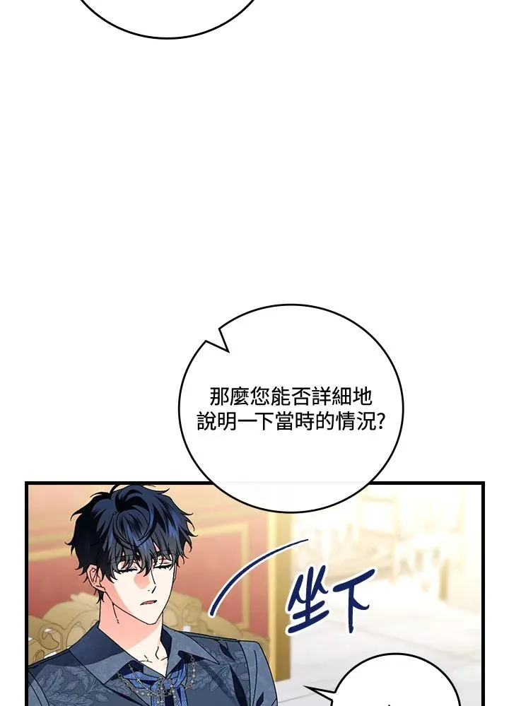 第75话26