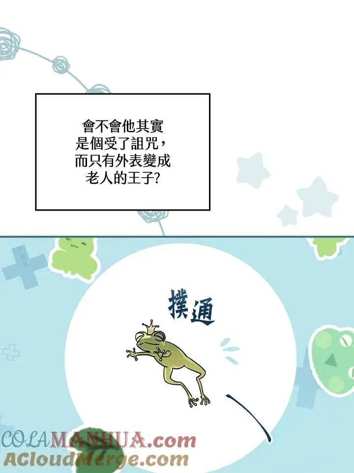 第9话44