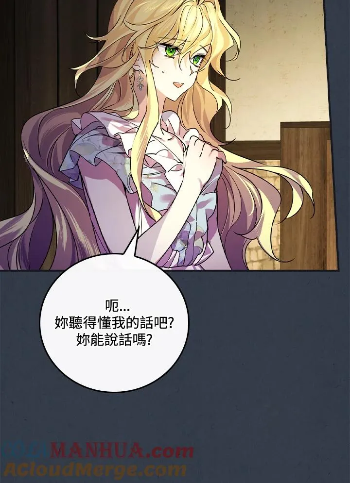 第4话80