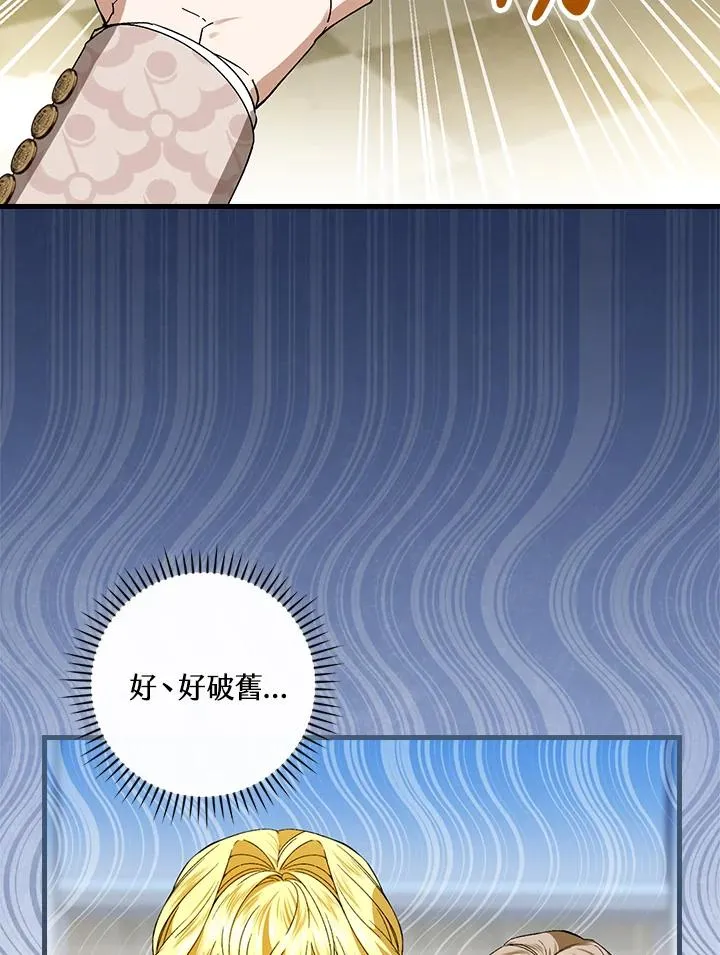 第71话77