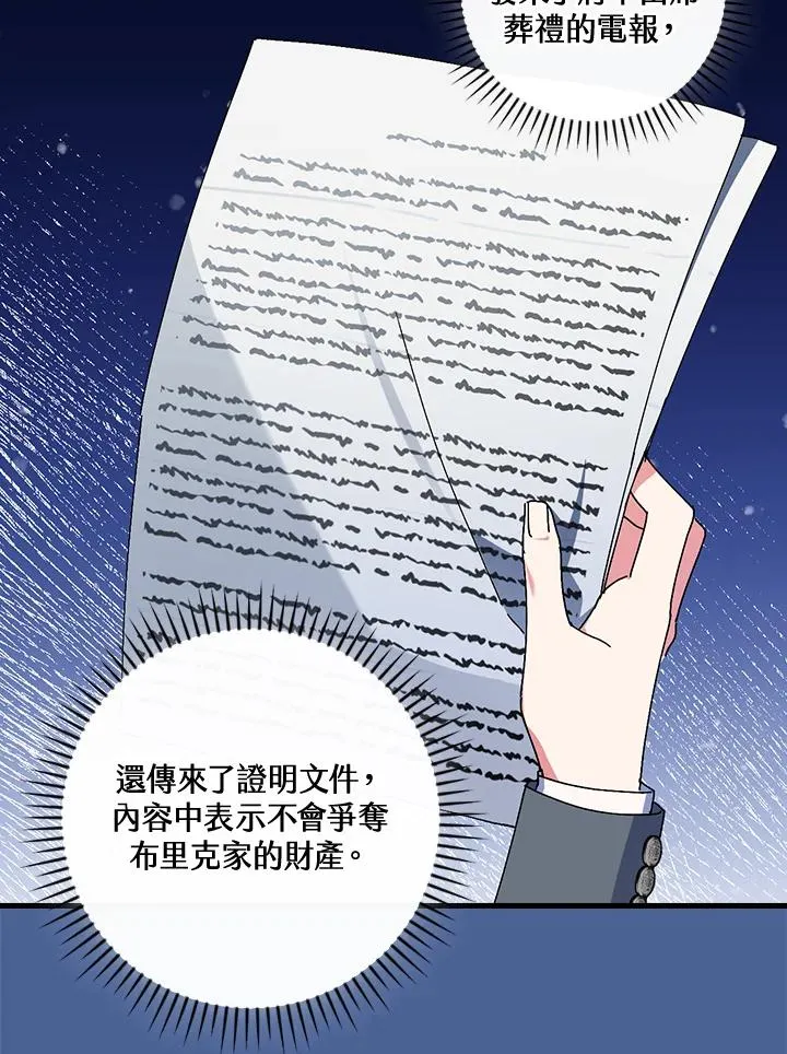 第77话65