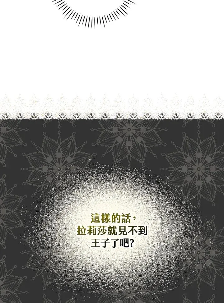 第3话117